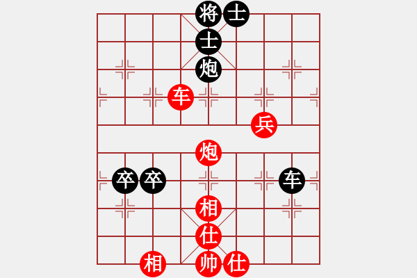 象棋棋譜圖片：北京 劉歡 和 杭州 蔣明成 - 步數(shù)：110 