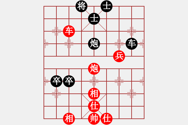 象棋棋譜圖片：北京 劉歡 和 杭州 蔣明成 - 步數(shù)：120 