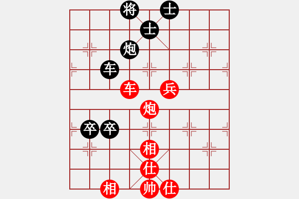 象棋棋譜圖片：北京 劉歡 和 杭州 蔣明成 - 步數(shù)：130 