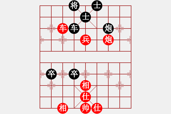 象棋棋譜圖片：北京 劉歡 和 杭州 蔣明成 - 步數(shù)：150 