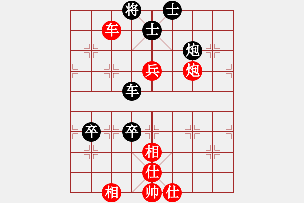 象棋棋譜圖片：北京 劉歡 和 杭州 蔣明成 - 步數(shù)：160 