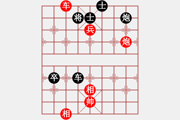 象棋棋譜圖片：北京 劉歡 和 杭州 蔣明成 - 步數(shù)：270 