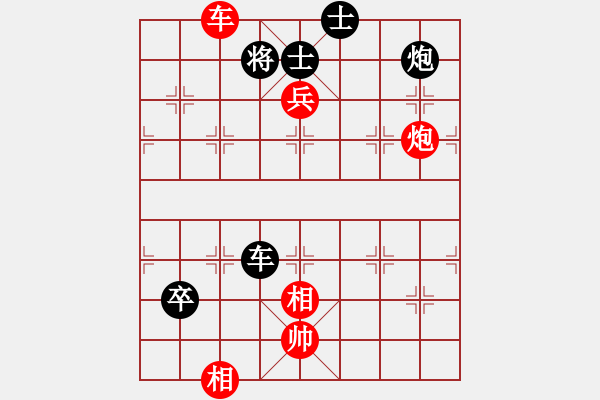 象棋棋譜圖片：北京 劉歡 和 杭州 蔣明成 - 步數(shù)：280 