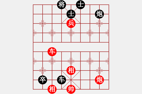 象棋棋譜圖片：北京 劉歡 和 杭州 蔣明成 - 步數(shù)：290 