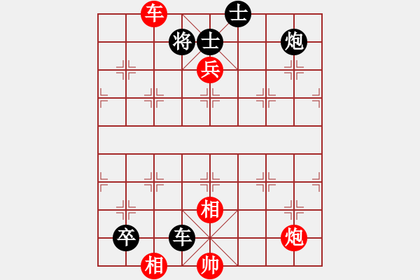 象棋棋譜圖片：北京 劉歡 和 杭州 蔣明成 - 步數(shù)：300 