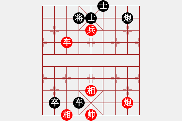 象棋棋譜圖片：北京 劉歡 和 杭州 蔣明成 - 步數(shù)：305 