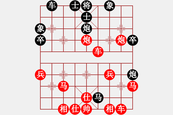 象棋棋譜圖片：中炮過河車對(duì)屏風(fēng)馬 - 步數(shù)：40 