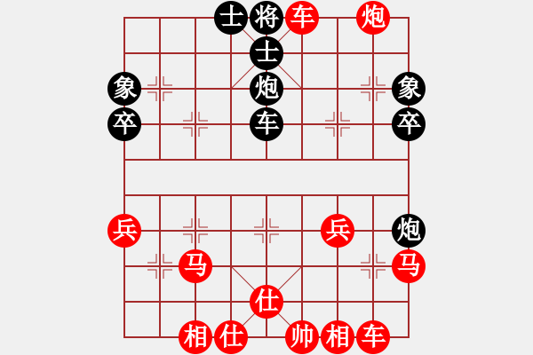 象棋棋譜圖片：中炮過河車對(duì)屏風(fēng)馬 - 步數(shù)：47 