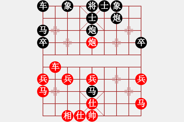 象棋棋譜圖片：saobanga(6段)-勝-chinyuen(6段) - 步數(shù)：30 