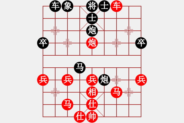 象棋棋譜圖片：saobanga(6段)-勝-chinyuen(6段) - 步數(shù)：40 