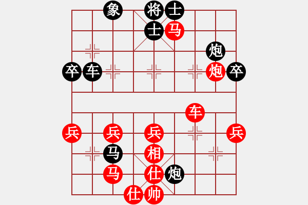 象棋棋譜圖片：saobanga(6段)-勝-chinyuen(6段) - 步數(shù)：50 