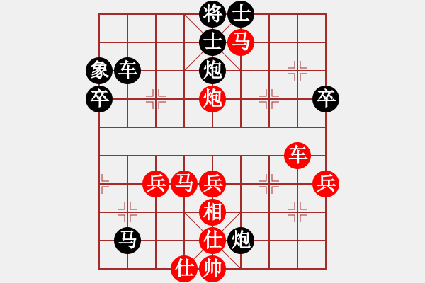 象棋棋譜圖片：saobanga(6段)-勝-chinyuen(6段) - 步數(shù)：60 