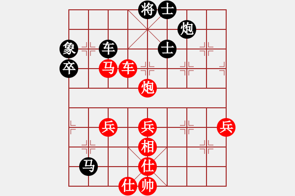 象棋棋譜圖片：saobanga(6段)-勝-chinyuen(6段) - 步數(shù)：80 