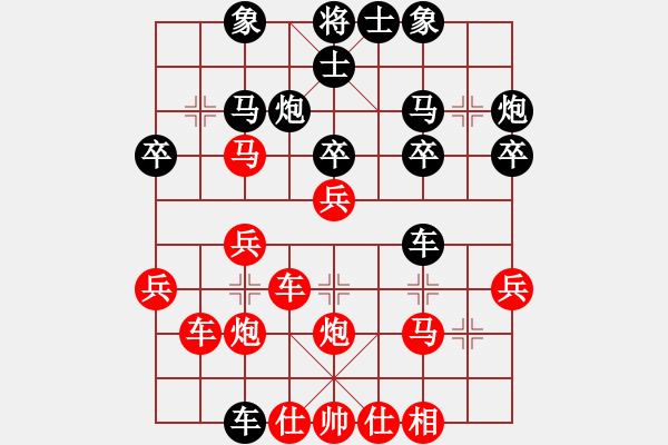 象棋棋譜圖片：吳震熙 先勝 薛忠 - 步數(shù)：30 