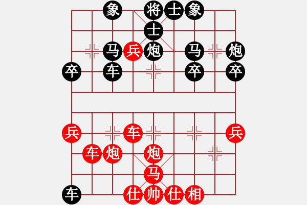 象棋棋譜圖片：吳震熙 先勝 薛忠 - 步數(shù)：40 