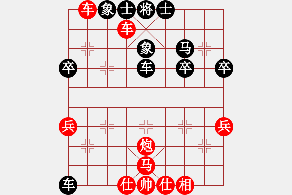 象棋棋譜圖片：吳震熙 先勝 薛忠 - 步數(shù)：50 