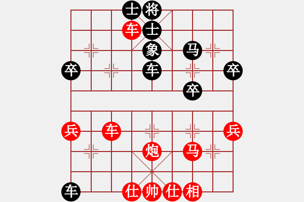 象棋棋譜圖片：吳震熙 先勝 薛忠 - 步數(shù)：55 