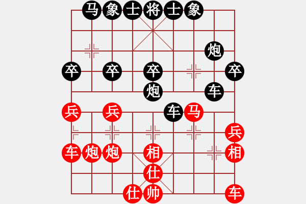 象棋棋譜圖片：不按譜走棋(2段)-負-決戰(zhàn)沙場(5段) - 步數(shù)：30 