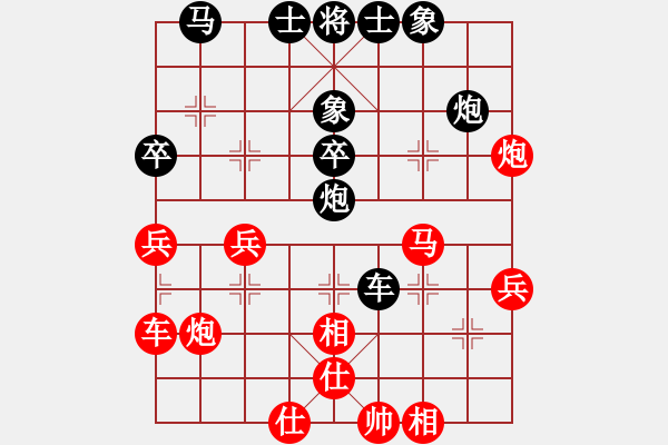 象棋棋譜圖片：不按譜走棋(2段)-負-決戰(zhàn)沙場(5段) - 步數(shù)：40 