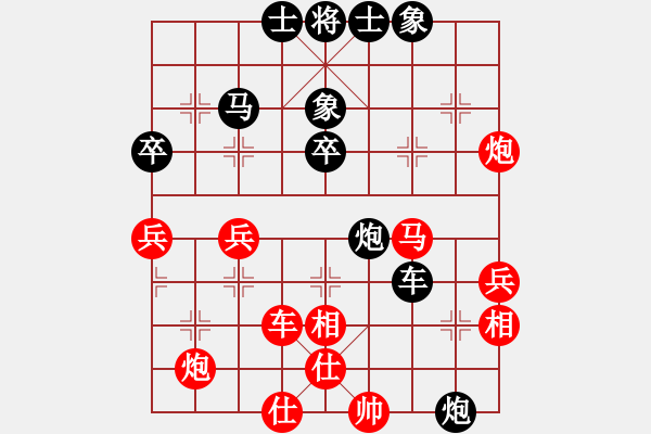 象棋棋譜圖片：不按譜走棋(2段)-負-決戰(zhàn)沙場(5段) - 步數(shù)：50 