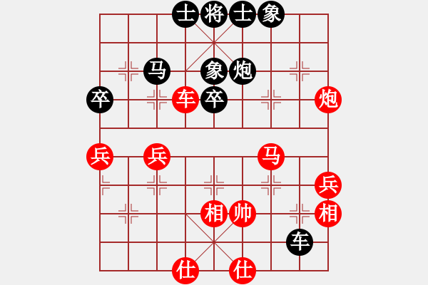 象棋棋譜圖片：不按譜走棋(2段)-負-決戰(zhàn)沙場(5段) - 步數(shù)：64 