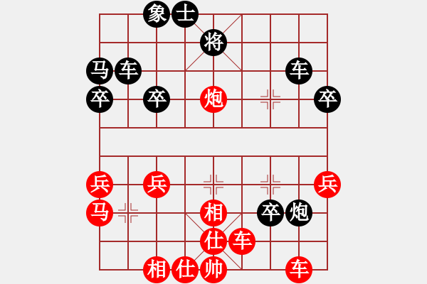 象棋棋譜圖片：棋風無痕(日帥)-和-廈門第一刀(日帥) - 步數(shù)：40 