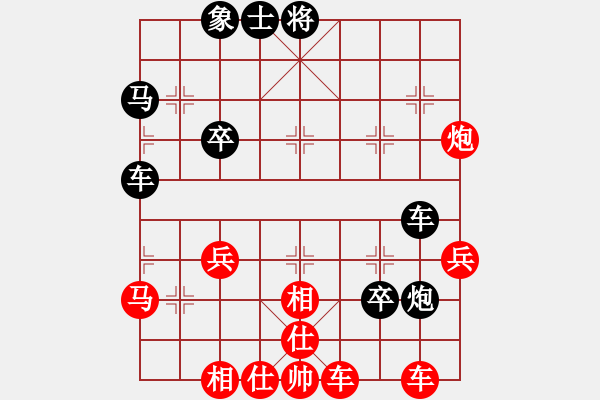 象棋棋譜圖片：棋風無痕(日帥)-和-廈門第一刀(日帥) - 步數(shù)：50 