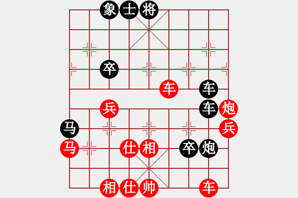 象棋棋譜圖片：棋風無痕(日帥)-和-廈門第一刀(日帥) - 步數(shù)：60 