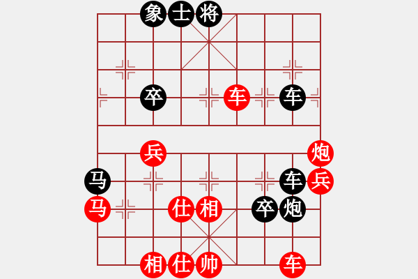 象棋棋譜圖片：棋風無痕(日帥)-和-廈門第一刀(日帥) - 步數(shù)：70 