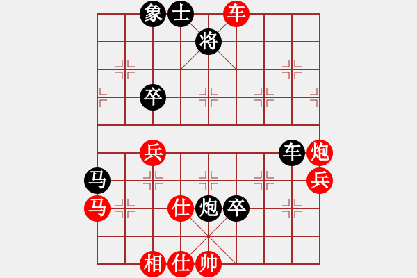 象棋棋譜圖片：棋風無痕(日帥)-和-廈門第一刀(日帥) - 步數(shù)：80 