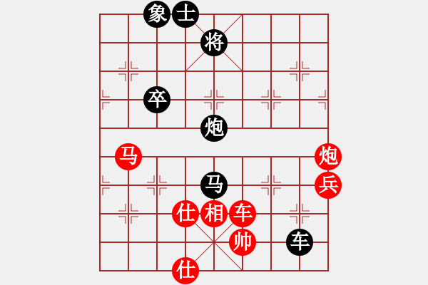 象棋棋譜圖片：棋風無痕(日帥)-和-廈門第一刀(日帥) - 步數(shù)：90 