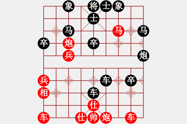 象棋棋譜圖片：弈海行舟(9星)-負-我是木瓜(9星) - 步數(shù)：42 