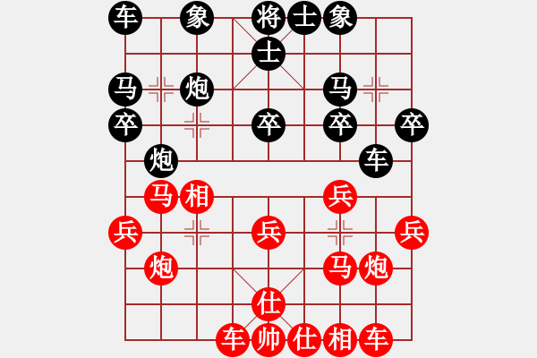 象棋棋譜圖片：譚偉濤vs王周子（左中炮1）車8進(jìn)4-炮5平3 - 步數(shù)：20 