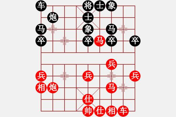 象棋棋譜圖片：譚偉濤vs王周子（左中炮1）車8進(jìn)4-炮5平3 - 步數(shù)：30 