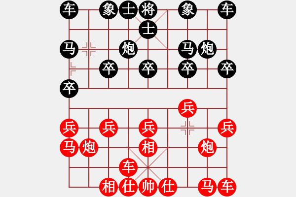 象棋棋譜圖片：陶漢明     先勝 趙汝權(quán)     - 步數(shù)：10 