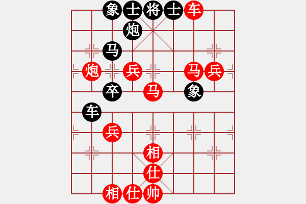 象棋棋譜圖片：陶漢明     先勝 趙汝權(quán)     - 步數(shù)：113 