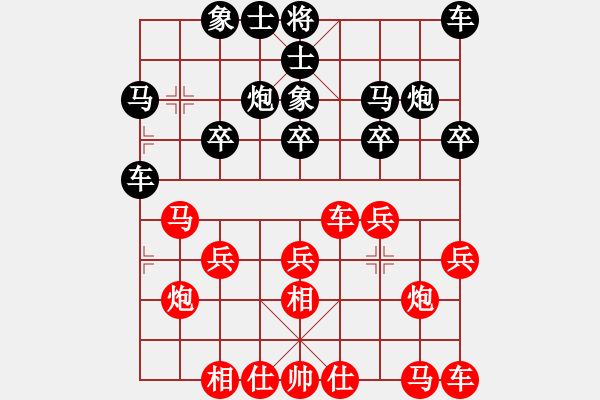 象棋棋譜圖片：陶漢明     先勝 趙汝權(quán)     - 步數(shù)：20 