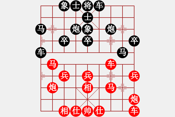 象棋棋譜圖片：陶漢明     先勝 趙汝權(quán)     - 步數(shù)：30 