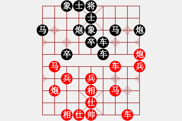 象棋棋譜圖片：陶漢明     先勝 趙汝權(quán)     - 步數(shù)：40 