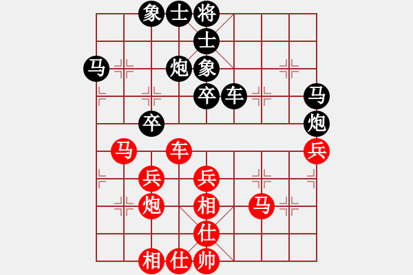 象棋棋譜圖片：陶漢明     先勝 趙汝權(quán)     - 步數(shù)：50 