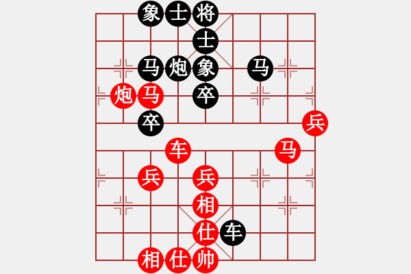 象棋棋譜圖片：陶漢明     先勝 趙汝權(quán)     - 步數(shù)：70 