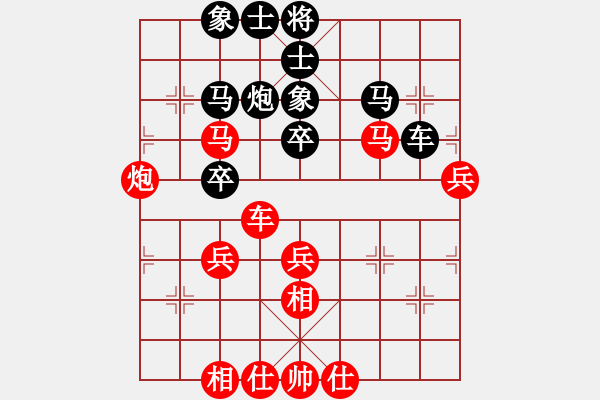 象棋棋譜圖片：陶漢明     先勝 趙汝權(quán)     - 步數(shù)：80 