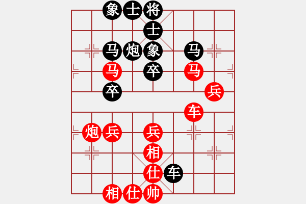 象棋棋譜圖片：陶漢明     先勝 趙汝權(quán)     - 步數(shù)：90 