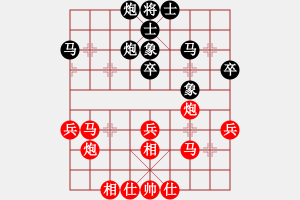 象棋棋谱图片：北京威凯体育象棋队张强v广东惠州华轩象棋俱乐部张学潮 第四台 - 步数：40 