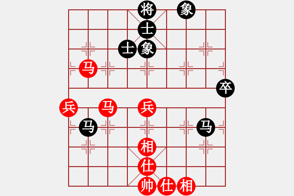 象棋棋譜圖片：北京威凱體育象棋隊張強v廣東惠州華軒象棋俱樂部張學(xué)潮 第四臺 - 步數(shù)：90 