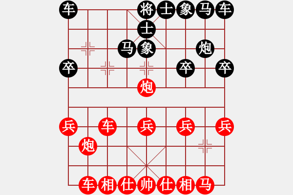 象棋棋譜圖片：欣瑤爸（業(yè)8-1）先勝君臨天下（業(yè)7-1）201802221229.pgn - 步數(shù)：20 