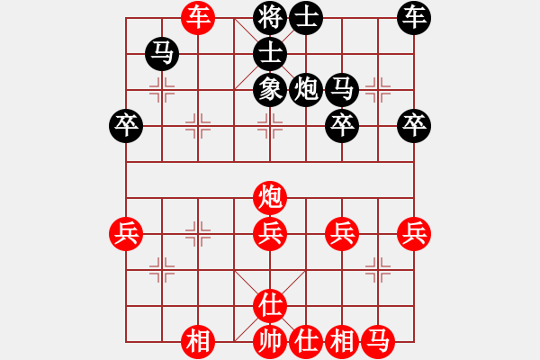 象棋棋譜圖片：欣瑤爸（業(yè)8-1）先勝君臨天下（業(yè)7-1）201802221229.pgn - 步數(shù)：37 