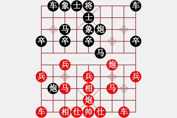 象棋棋谱图片：垫江队 谭江川 胜 涪陵队 王怀 - 步数：20 