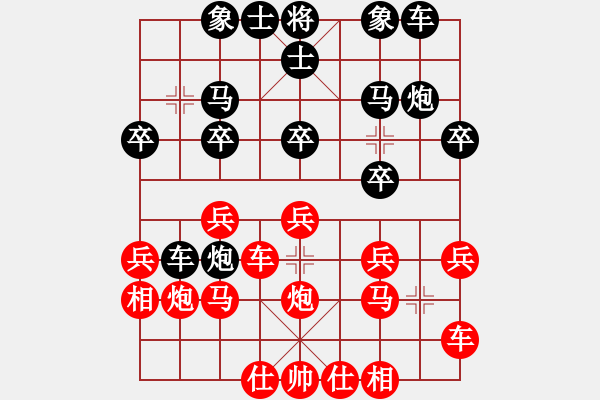 象棋棋谱图片：广东省 吴嘉倩 负 广东省 张婷 - 步数：20 