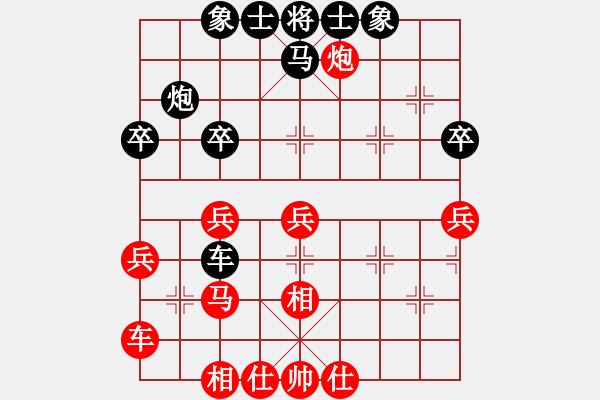 象棋棋譜圖片：1462局 A16- 飛相進(jìn)七兵對(duì)進(jìn)右馬-天天Ai1-3(先負(fù))小蟲引擎23層 - 步數(shù)：40 